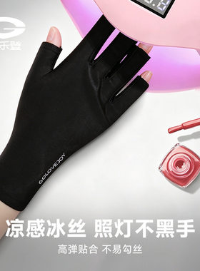 美甲手套防紫外线露指防晒照灯防辐射做指甲专用防黑半指袖套J03