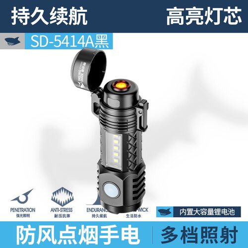者新款多功能点烟器工地露营家用便携户外D照明强光手电筒可充电