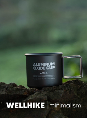 探界者WHIK户外马克杯钛灰色400露营便携折叠咖啡煮茶红酒水杯子