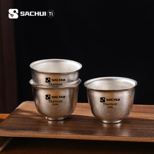 纯钛小酒杯套装二两一两随行便携杯套白酒杯钛合金户外旅行烈酒杯