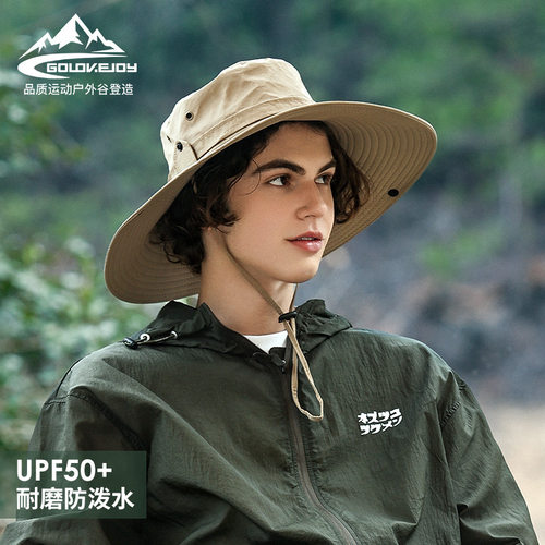 界者新款遮阳渔夫帽男女钓鱼耐磨防泼水大帽檐登山帽速干透气XZ77