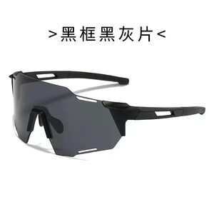 跑步骑行眼镜日夜两用护目镜自动变色自行车公路车防风专业装备女