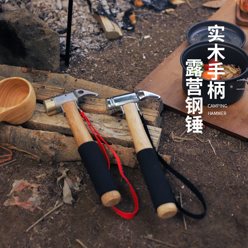 者地钉锤户外海绵实木锤子露营多功能营钉锤帐篷天幕拔钉器鹰嘴锤图片