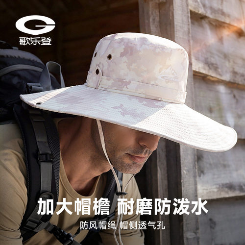 者夏季防晒钓鱼帽子男士登山透气遮阳14c加大帽檐户外渔夫帽XZ77
