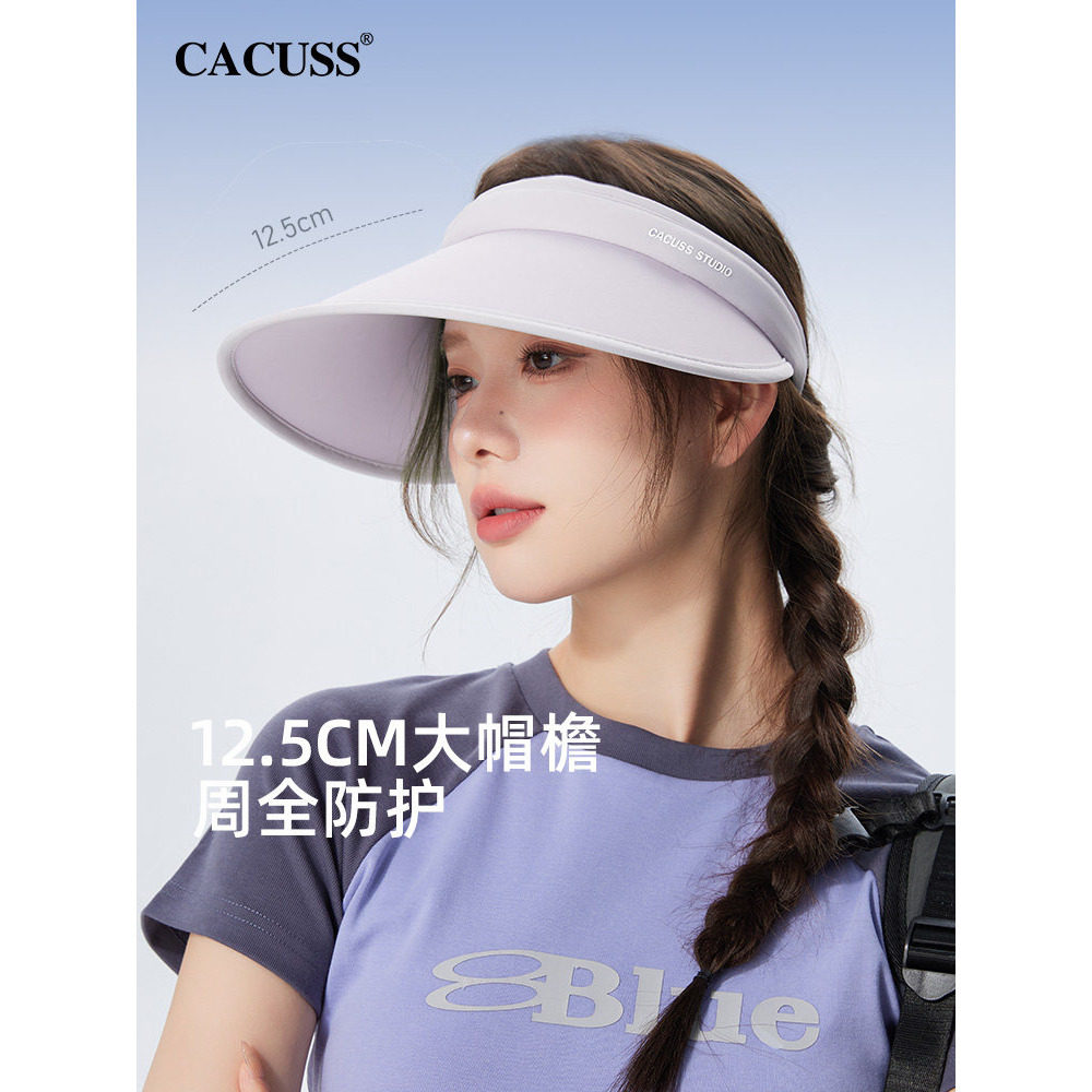 CACUSS空顶发箍防晒帽大檐抗UV