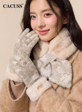 CACUSS毛绒围巾女2026新款秋冬复古保暖护颈围脖防寒户外毛领脖套