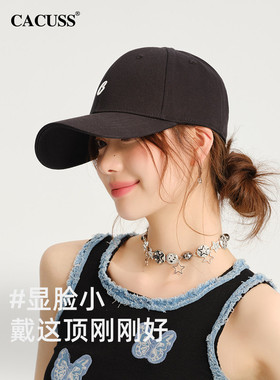 CACUSS显脸小防晒棒球帽
