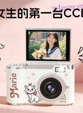 迪士尼ccd相机学生党高清数码照相机旅游拍照随身女神节礼物女生