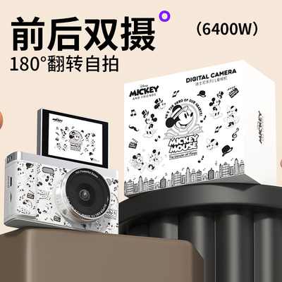 ccd相机学生党随身小型迷你高清数码拍照专用照相机女生生日礼物