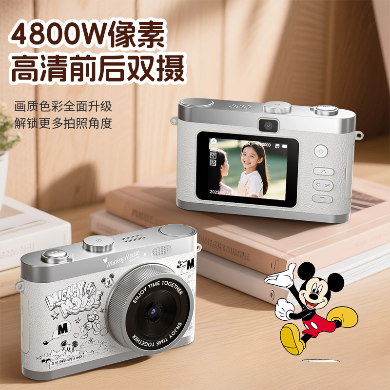 迪士尼ccd相机学生党数码高清随身小型vlog专用可上传手机照相机