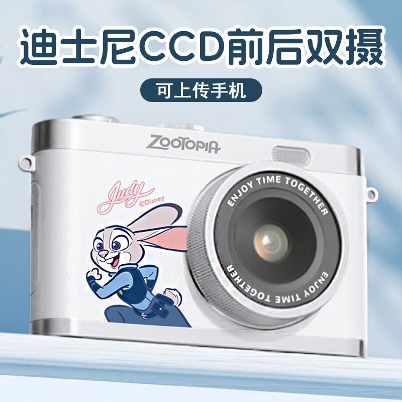 ccd照相机学生党高清数码随身迷你小型vlog专用可上传手机小相机