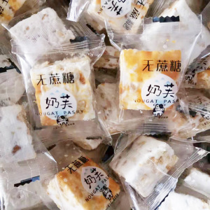 内蒙古发货无蔗糖奶芙盼兮雪花酥蔓越莓芒果特产零食奶酪牛轧