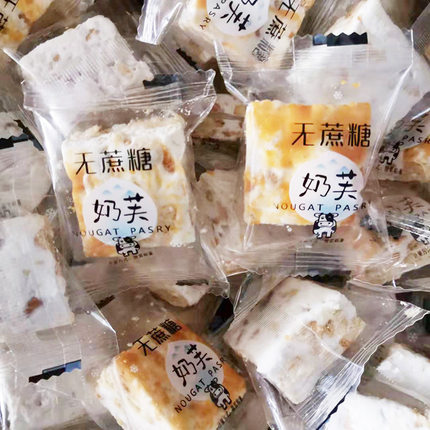 内蒙古发货无蔗糖奶芙盼兮雪花酥蔓越莓芒果特产零食奶酪牛轧