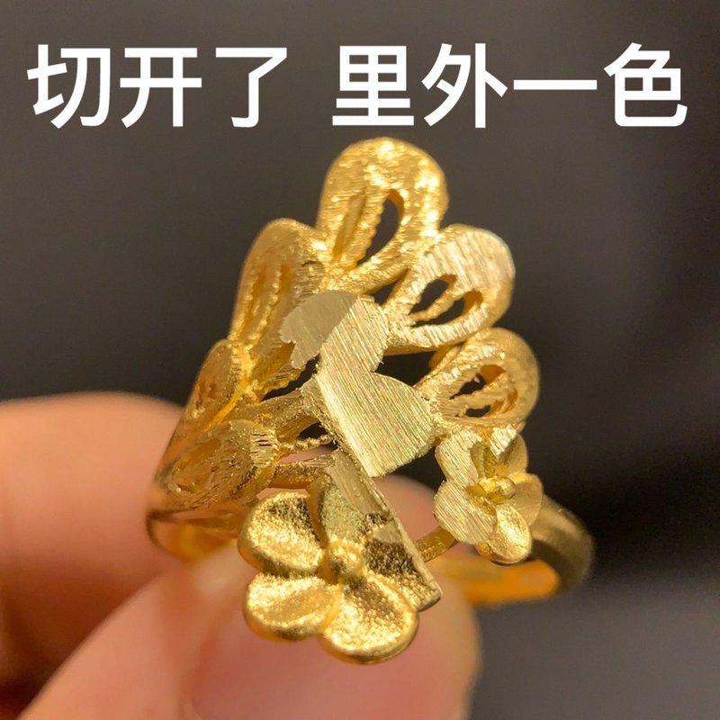 沙金戒指女款不掉色拉丝镂空仿真凤尾可调节戒子可水洗里外一色84