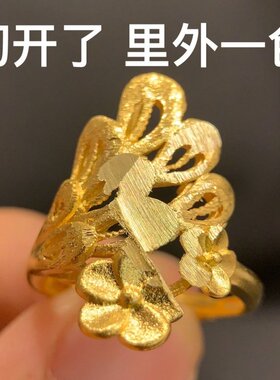 沙金戒指女款不掉色拉丝镂空仿真凤尾可调节戒子可水洗里外一色84