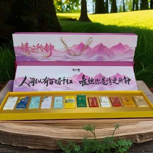 一米长烟礼盒粉色情之所钟12盒装烟礼盒一米磁吸七夕通用情人节老