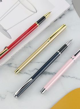 签字笔领导专用金属中性笔定制广告笔定制笔中性笔logo刻字企业办