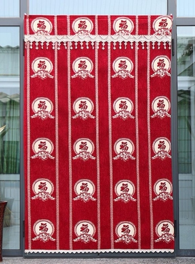 门帘农村平房家用四季免打孔外门布门帘结婚红门帘卧室单门帘