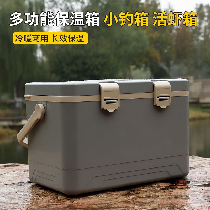 钓箱海钓冰箱可坐人轻便小型钓鱼活虾打氧箱带增氧虾箱台钓保温箱图片