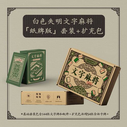 官方正品综艺同款白色失