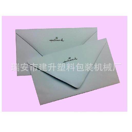信封成型机信封纸袋糊盒设备