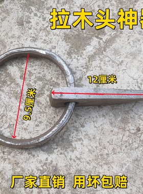 手工锻打拉木头钩子农用钩子老式背树拖木头神器圆木锁扣固定钉牛