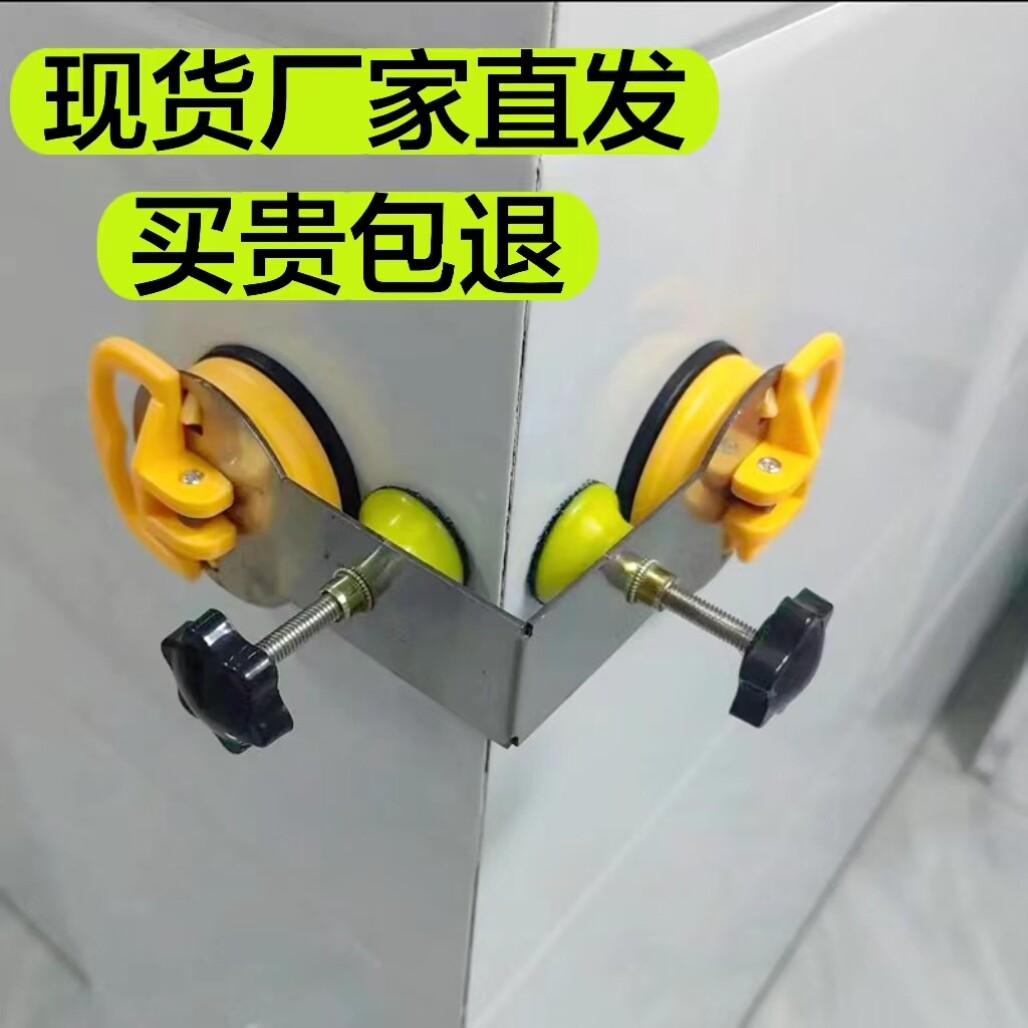 砖吸盘阳角神器瓷砖阳角固定器阳角调平器磁砖专用地砖直角转角