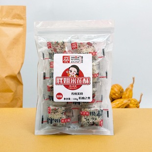 米花酥非油炸休闲零食米花生小米酥独立包装老式米酥胖姐米花酥糖