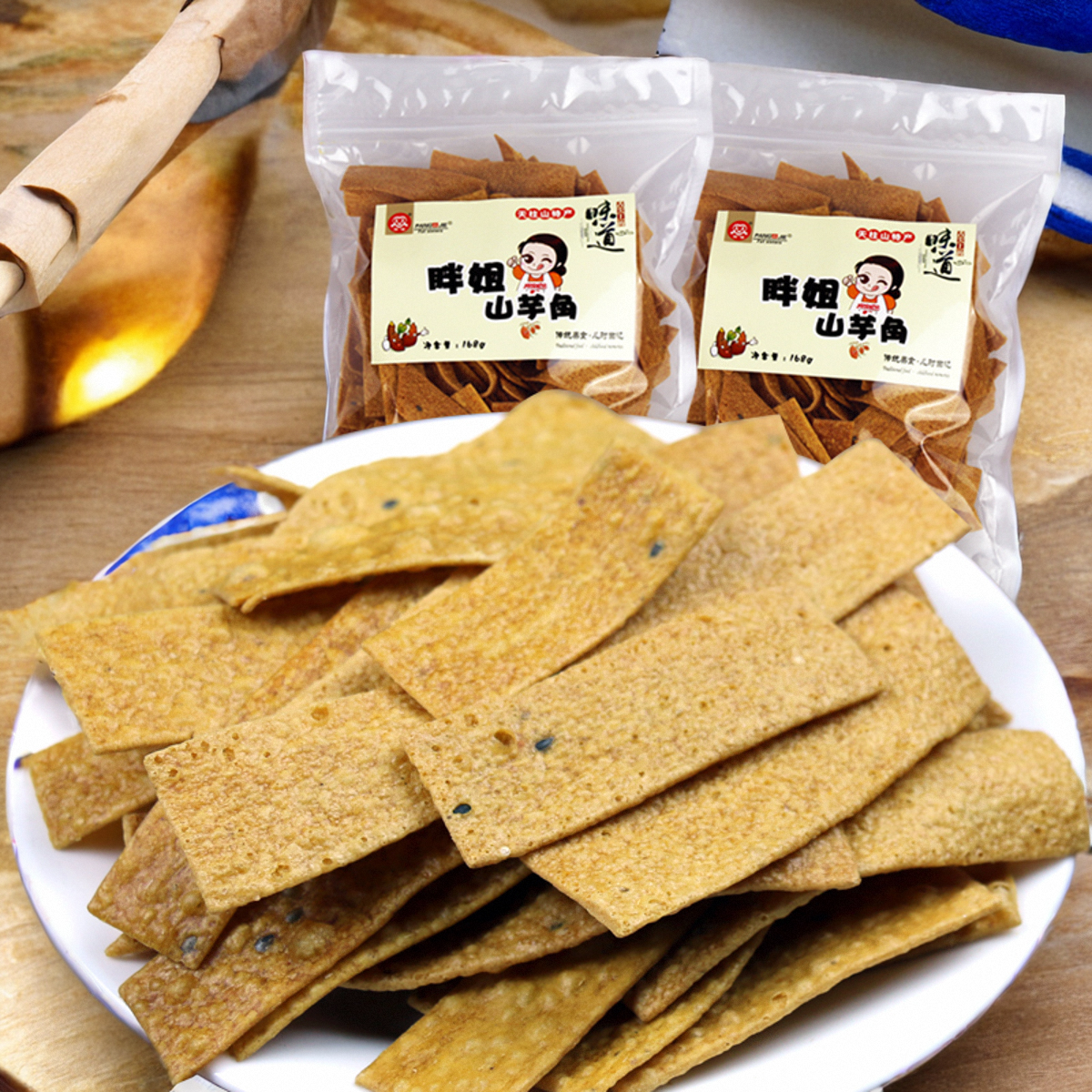胖姐山芋角香酥脆片安庆特产红薯地瓜干168g香薯片非油炸食品零食
