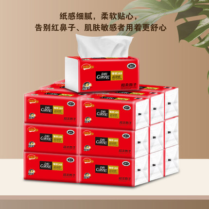 彩桐568系列抽纸家用湿水大包纸巾整箱批发卫生纸餐巾纸面巾纸