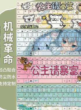 适用于机械革命（MECHREVO）Code 01 16英寸笔记本电脑键盘保护膜