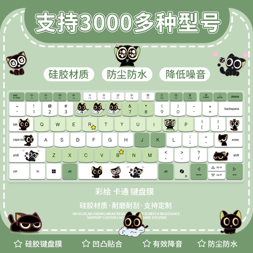 适用于华为MateBook 14笔记本D16防尘D14 GT14 14s键盘保护膜pro