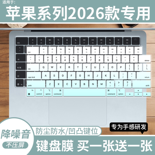 适用苹果MacBook Air 13英寸M5键盘膜Neo笔记本M4电脑pro14寸防尘