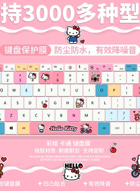 适用于华为MateBook 14 鸿蒙版笔记本电脑MNTXM-24A键盘保护膜贴