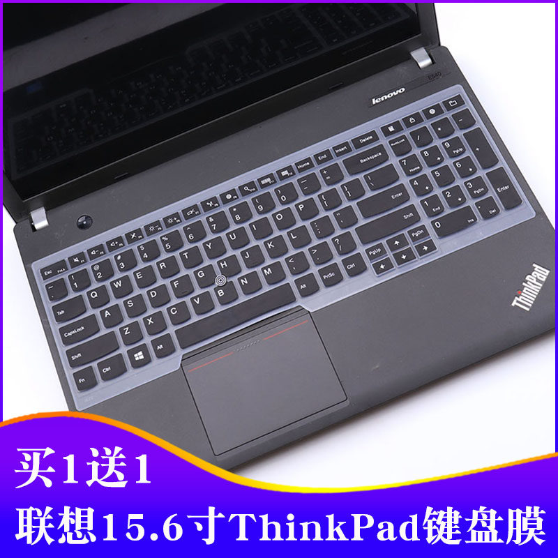 适用于15.6寸联想thinkpad笔记本t560 w541 p50 p51 键盘保护膜贴