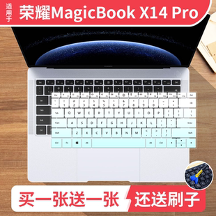 适用于荣耀MagicBook X14 Pro锐龙版R7-7840HS笔记本电脑键盘膜贴