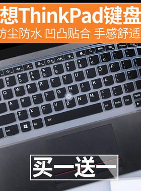 适用于联想ThinkPad X230S X240 X250 X260 X270笔记本电脑键盘膜