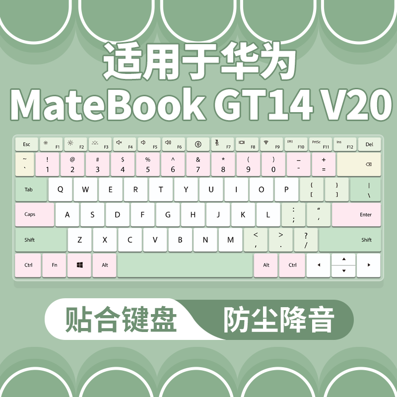 适用华为MateBook GT14 V20 2026款键盘保护膜笔记本电脑ENZH-32