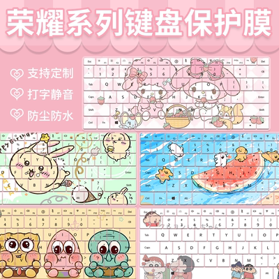 适用荣耀笔记本 X14 Plus 锐龙版FMI-721电脑键盘保护膜防尘定制