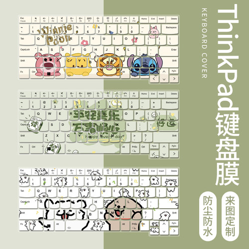 适用于ThinkPad T14p 联想14英寸13代酷睿i5笔记本电脑键盘保护膜