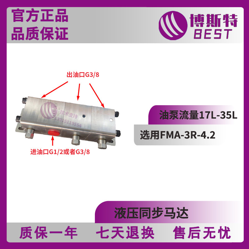 Variant 5952922678338