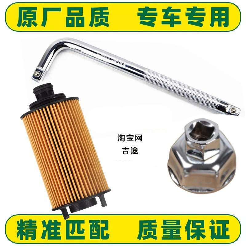 适配跨越者D5云内D19机油滤芯