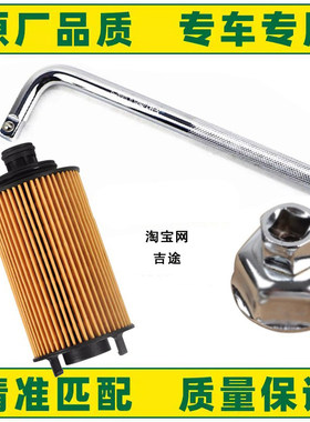 适配跨越者D5云内D19机油滤芯