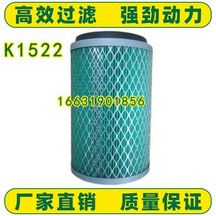 适用于江淮福田轻卡货车空气滤芯云内4100新昌490空滤铁盖K1522