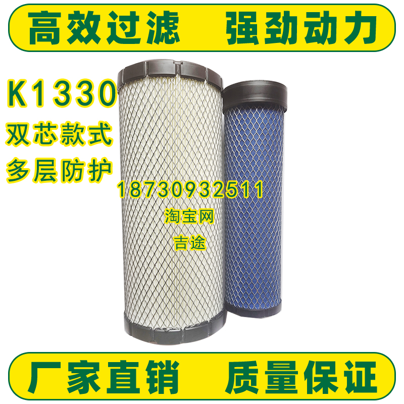 适配杭州合力龙工3-3.5吨A35 A30叉车挖掘机空气滤芯空滤格K1330