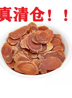 红参片东北特产长白山吉林