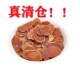红参片正宗新货东北特产精选长白山红人参切片干货高丽参吉林发货