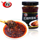 翠宏红油辣椒油凉拌菜料200g四川特产香辣拌凉粉凉皮小面食调味料