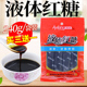 四川阿依郎液体红糖汁240g袋装 凉糕糍粑冰粉配料商用甘蔗浓缩糖浆