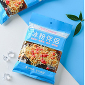 包邮 阿依郎冰粉伴侣20g 10袋四川特产红糖冰粉粉糍粑凉糕搭档商用